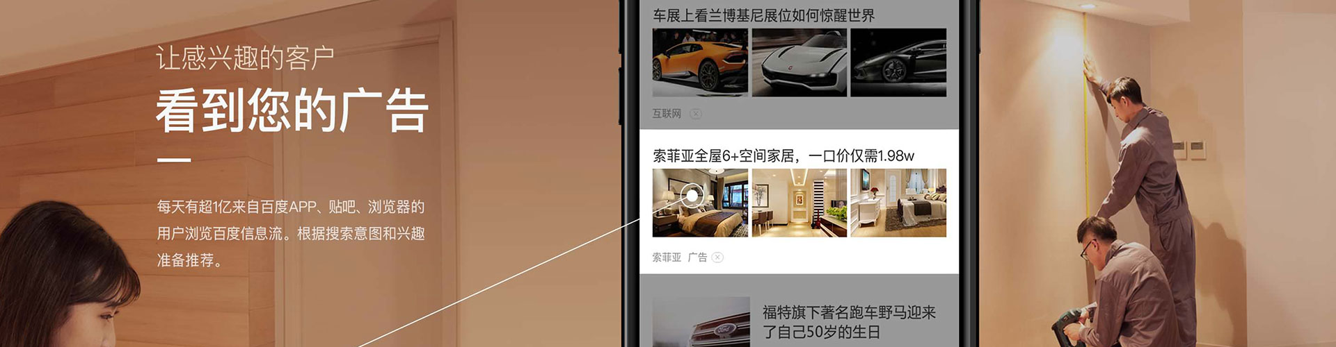 丹寨信息流代运营