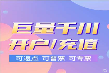 百度推广平台助力农产品销售增长案例