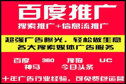 实战案例：SEM代运营如何帮助企业突破行业瓶颈