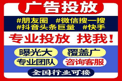 竞价广告的成功秘诀：网络推广在多个行业的实践案例